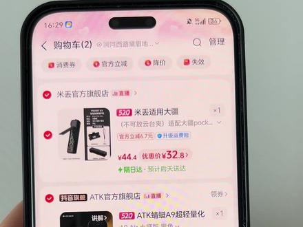 ATKA9这个价格真得入手了!!! #ATKA9 #ATKA9大师版