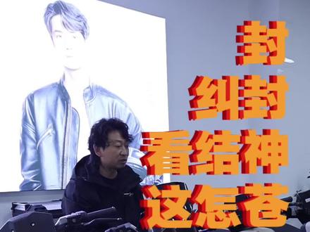 #真实生活分享计划 #新国标电动车#台铃苍穹#襄阳
台铃封神、苍穹、赤兔怎么选?选错直接后悔!