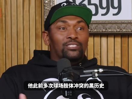 文班会被禁赛吗?一肘改写西部半决赛走势?揭秘联盟恶犯追罚标准#马刺 #森林狼 #文班亚马