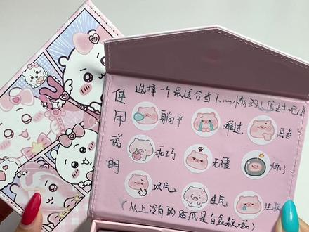 有人权衡利弊放弃你,有人费尽心思只为你开心#手工diy #情绪盒子 #手写信 #DIY情绪盒子 #小猪情绪盒子DIY礼物