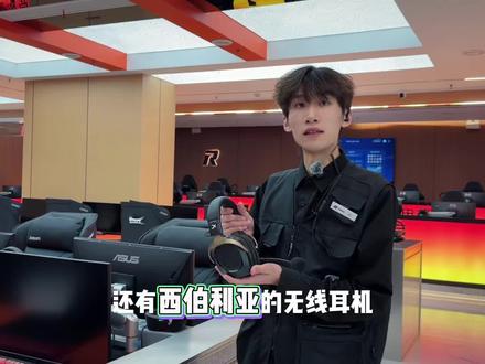 钇辰电竞欢迎您