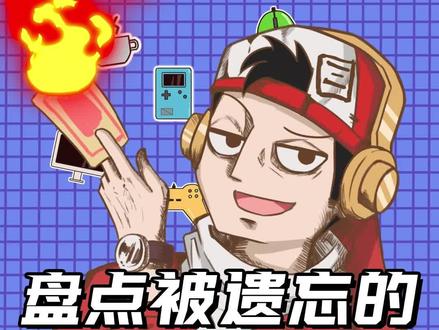 你还记得最后一个4399游戏,它的名字吗?#游戏 #回忆