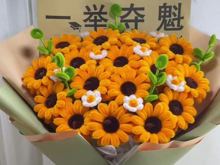 扭扭棒免打胶向日葵花束包装教程#花束包装 #手工diy #教程 #扭扭棒向日葵 #学会快去试试吧🔥