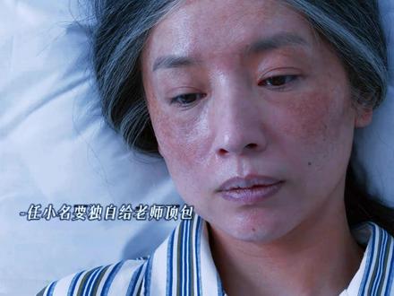 任小名打算给老师当年的藏尸案 顶罪 柏庶为了保护小名选着做一个陌生的人 #曲禾悬疑剧统治区#隐身的名字 #曲禾