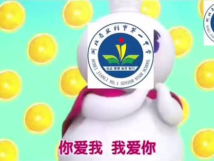 #校园 #青春校园 你爱我,我爱你,监利一中等着你
