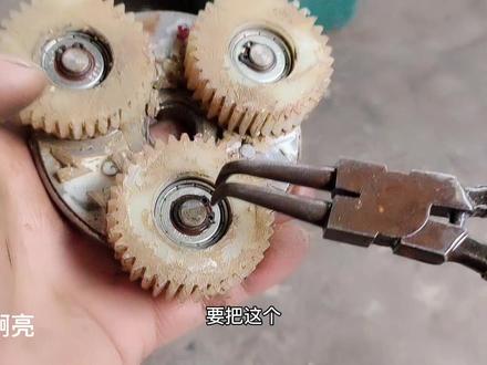 元宵节给大家拆换一个电动车齿轮更换安装的全过程,轻松解决