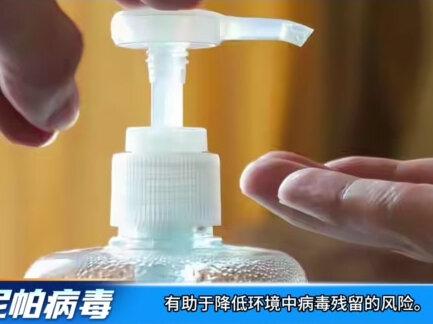 “尼帕病毒”来势汹汹,建议:每家备好5样东西,关键时刻能救命#故事#真实故事#社会百态#热门#创作人扶持计划