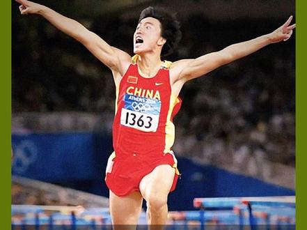 重温刘翔雅典奥运会夺冠四枪全过程!黄种人的骄傲!#刘翔 #一代人的回忆 #为国争光 #110米栏奥运会纪录