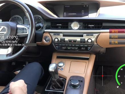 这个就慢得离谱……#雷克萨斯 #雷克萨斯es #抖音汽车 #高价收车