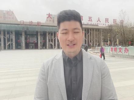 五医院门诊就医指南,这份宝藏请大家收藏。随时都能用到~#就诊 #门诊日常 #医院 #国药陪护