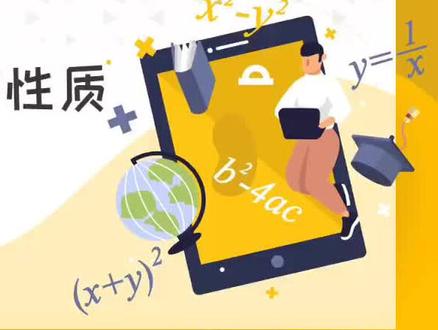 分式的基本性质—变号法则 #数学思维 #每天学习一点点 #初中数学 #小学奥数 #快乐学习快乐成长 #思维训练 #在线学习 #趣味数学 #数学题 #知识点总结