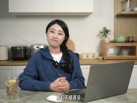 从夯到拉锐评所有电饭煲内胆!十分钟搞懂 纯钛、备长炭、有钛不锈钢……
这些电饭煲的内胆材质,你都知道是什么吗?
不仅你们看不懂,我有时候看着都晕,现在市面上的电饭煲,内胆材质写得那叫一个花里胡哨,听着跟炼金术似的,看得云里雾里!为了帮大家能够分清这些材质,我们把市面上所有主流的内胆材质都拎了出来,从夯到拉做个客观评级,让普通消费者都能看个明白。
这期咱们只聊食物接触面这层材质本身,不涉及加热方式和附加功能,评价维度主要是内胆材质纯度、安全性、耐用性,还有烹饪表现。先说金属材质类,再说表面涂层类,内容会比较干货,建议点个收藏慢慢看。
#电饭煲 #电饭锅 #电饭锅排行榜第一名 #电饭煲推荐 #电饭煲好评第一名