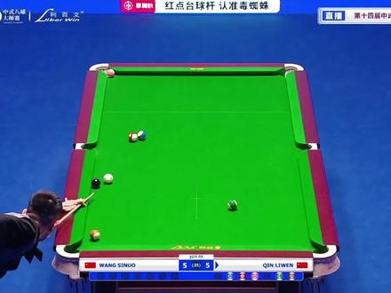 秦利文617两兄弟乔氏最新战报
#秦利文 #刘屹骑 #乔氏500万总决赛 #中式台球 #乔氏中式台球