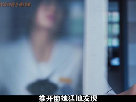 《夺命许愿》最终章 #夺命许愿 #韩剧 #抖音精选 #影视解说