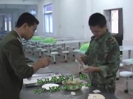 最香的饭,是和战友一起吃的大锅饭;最暖的情,是军营里不分你我的战友情。当年嫌炊事班的饭天天一个样,如今回头看,那是再也找不回的味道。你记忆里最难忘的那道军营菜是什么?
#战友情深岁月难忘 #军旅 #舟桥部队 #怀念军旅生涯 #青春无悔军营路