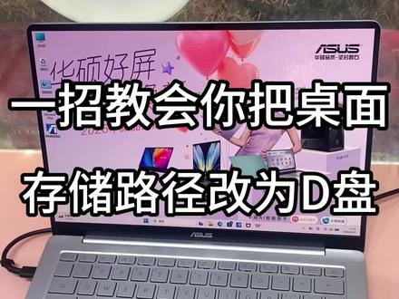 #华硕a豆 #华硕a豆14Air #进阶出色向美而生