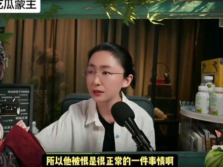 第二集 世家子弟为何厌憎秦始皇(2)#精彩片段不容错过 #吃瓜 #蒙主