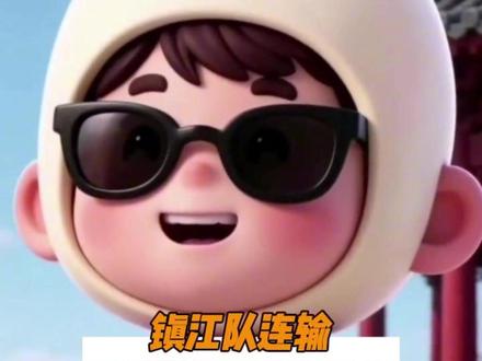 镇江队疑似连输十三场后彻底疯了#镇江队 #苏超 #江苏十三太保 #辛弃疾 #镇江