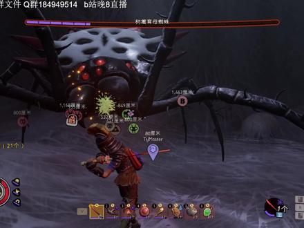 禁闭求生育母蜘蛛打法思路讲解!#禁闭求生