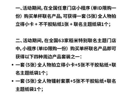 霸王茶姬和盗墓笔记的联名终于改联名要求了#霸王茶姬 #盗墓笔记 #吴邪#张起灵#铁三角