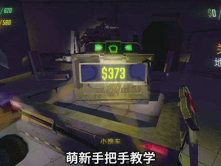 萌新入repo手把手教学 #萌新教学 #repo #热点