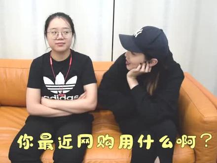 #办公室 你们觉得什么好用呀?@抖音小助手