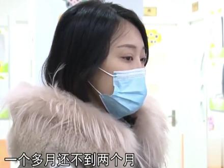 女子刚休完产假又怀孕,公司崩溃!#产假 #劳动法