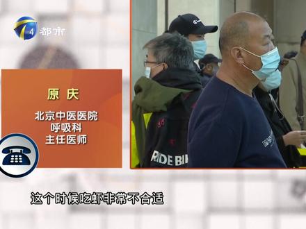 感冒能吃虾吗?寒性感冒不能吃,容易加重病状!