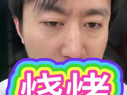烧烤里的芳香烃#烧烤 #芳香烃 #健康