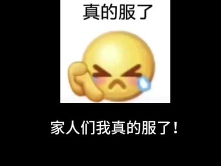 求求了,别再问我要不要河南蒜苔了#河南蒜苔