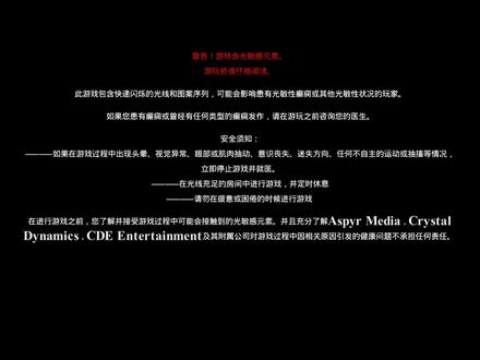古墓丽影456复刻版5代训练关