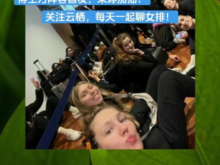 科内夺冠后连夜奔赴土耳其,明晚欧冠赛将战泽仁体育!