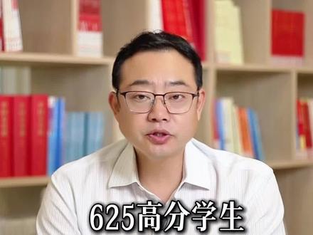 山东提前批志愿,625高分学生为啥放弃山大,选择一所院校,985 211大学贬值了吗#山东大学 #升学志愿填报 #高考志愿填报 #山东警察学院 #如何择校和选择专业