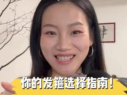 发箍不会选?长脸,方圆脸姐妹看过来~#发箍 #发箍这样戴好美 #脸型测试 #脸型分析 #脸型自测