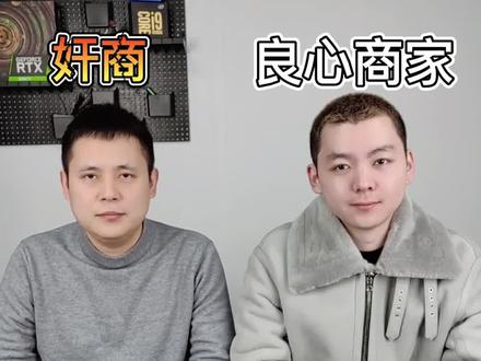 当CPU遇到涨价时,奸商反应真快#diy电脑 #电脑配置 #组装电脑