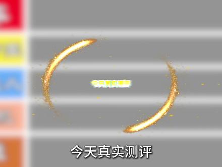 今天从夯到拉,客观锐评6款热门品牌的桌面风扇 看看谁才是牛马好搭子。#桌面风扇 #风扇 #桌面风扇推荐