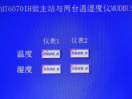 威纶通触摸屏与两台温湿仪modbus通讯详解#工业自动化 #电气控制 #plc #编程 #非标自动化