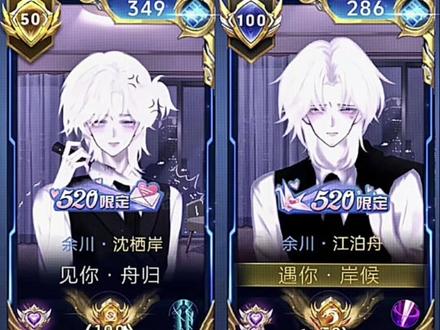 舟岸99 舟岸晚安 余川你让我们好失望