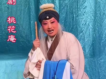 豫剧桃花庵选段 胡曙光饰演王三思#百young非遗计划 #非遗祈福百景图 #青年戏曲传播者 #弘扬戏曲文化 #地方戏曲文化