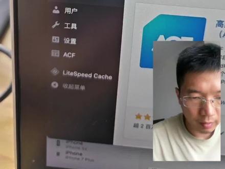 WordPress
高级自定义字段
ACF
#wordpress外贸建站 #wordpress建站#wordpress教程 #wordpress插件