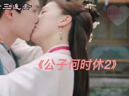 #李明源 跟#杜雨宸第四次合作,都能凑一桌麻将搭子了