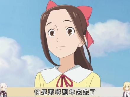 26年是要榨干我的钱包吗? 本以为各种神级续作已经很牛逼了!现在连剧场版电影都这么卷了?#动漫编年史 #2026新番#动漫电影 #魔法少女小圆 #青年创作者计划