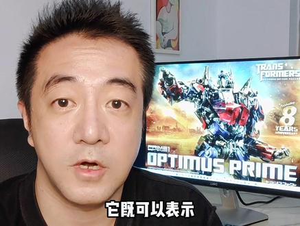 擎天柱 Optimus Prime 名字的含义#单词 #英语 #变形金刚#英语学习