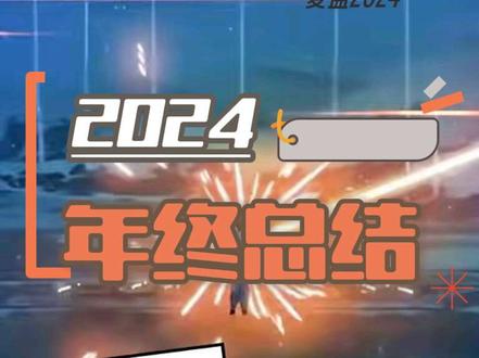 子弹防御效果#漫剪#剪辑#特效#ae教程#防御