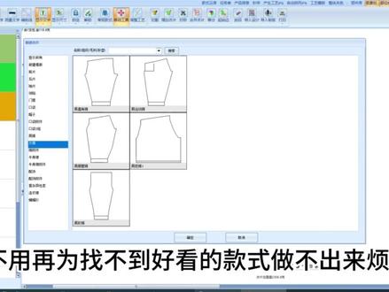 睿能工艺制版一体化正式来袭#工艺制版