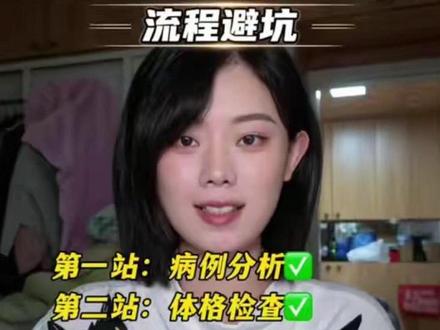 如何高效复习执医技能考试? 不用花大块的时间来准备技能考试,考前利用碎片时间突击1-2周就可以拿下!具体怎么做听听我的分享吧!#易小考 #技能考试 #执业医师考试 #规培结业考试 #医学生