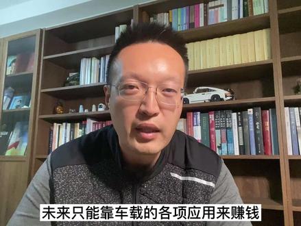 比亚迪业绩大爆发,但藏着一个大危机 #财经 #商业思维