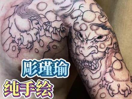 在临沭一天的工作,纯手绘设计《唐狮牡丹》半甲作品…#彫瑾瑜#临沂纹身#临沭纹身#临沂老传统 #临沂同城热点