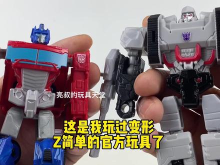 变形如此简单?总共分几步?#变形金刚 #擎天柱 #威震天 #模玩 #玩具