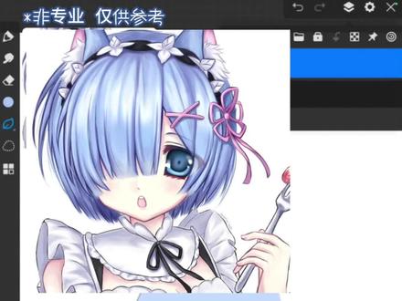 🩵头发教程🤍 #绘画教程